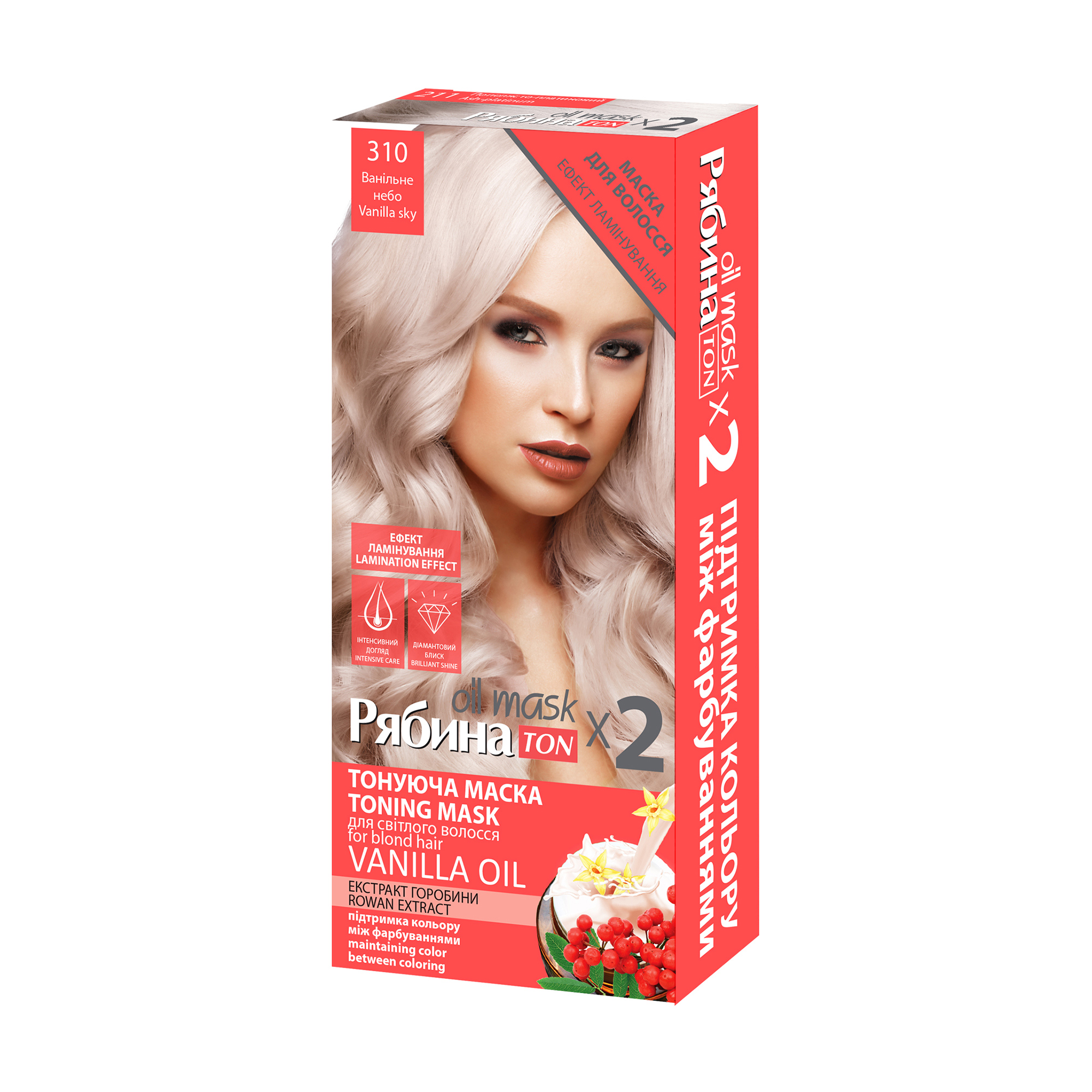 Тонувальна маска Acme Color Рябина Ton Oil Mask Duo Pack для світлого волосся, з ефектом ламінування, 310 Ванільне небо, 2*30 мл