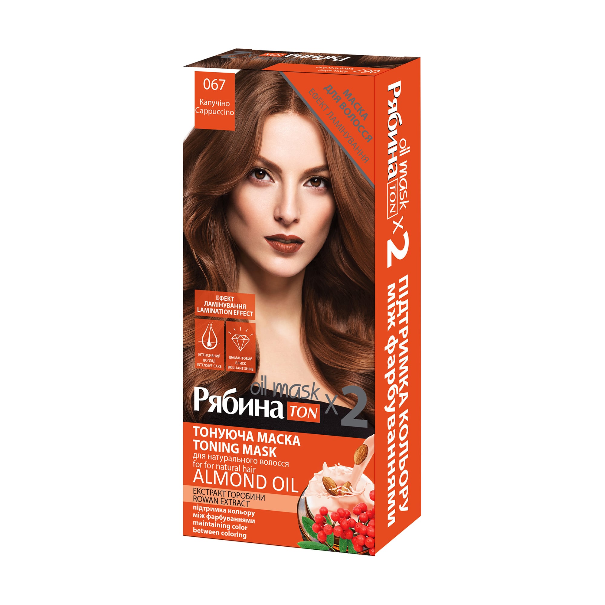 Тонувальна маска Acme Color Рябина Ton Oil Mask Duo Pack для натурального волосся, з ефектом ламінування, 067 Капучино, 2*30 мл