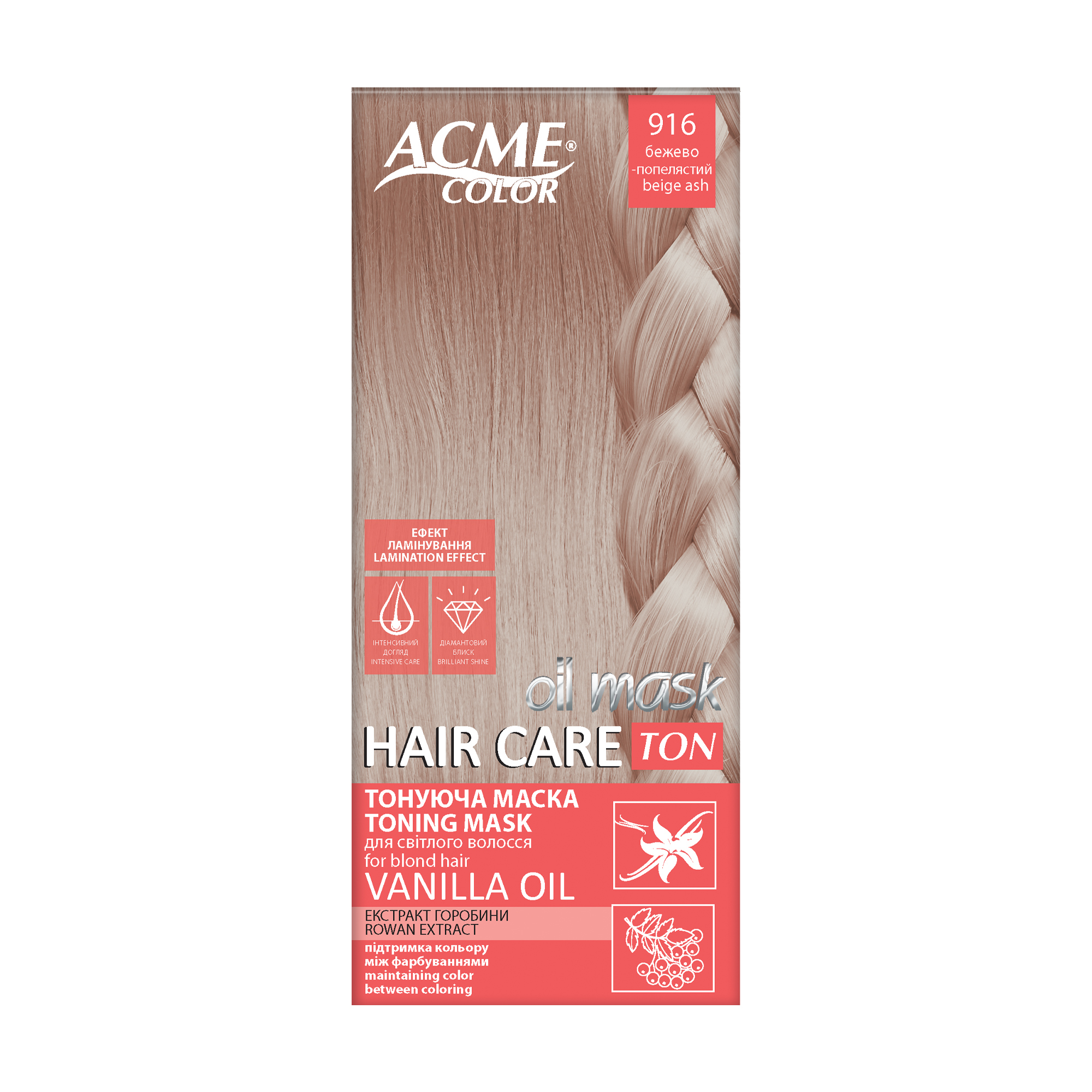 Тонувальна маска для волосся Acme Color Hair Care Ton Oil Mask, 916 Бежево-попелястий, 30 мл
