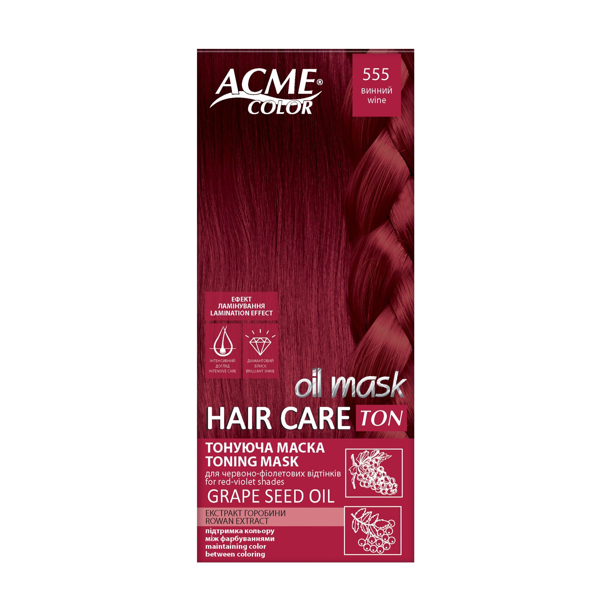 Тонувальна маска для волосся Acme Color Hair Care Ton Oil Mask, 555 Винний,  30 мл
