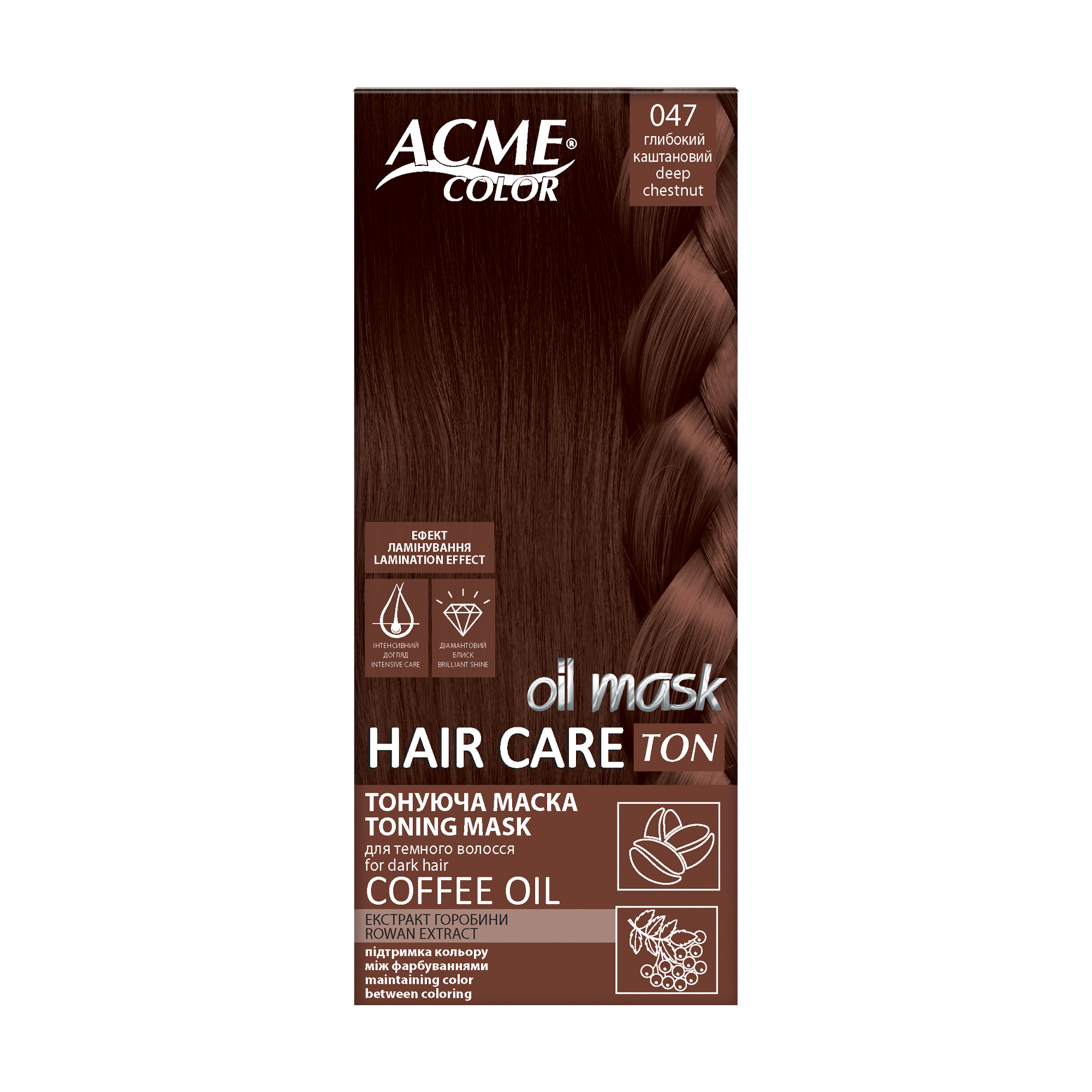 Тонувальна маска для волосся Acme Color Hair Care Ton Oil Mask, 047 Глибокий каштановий,  30 мл