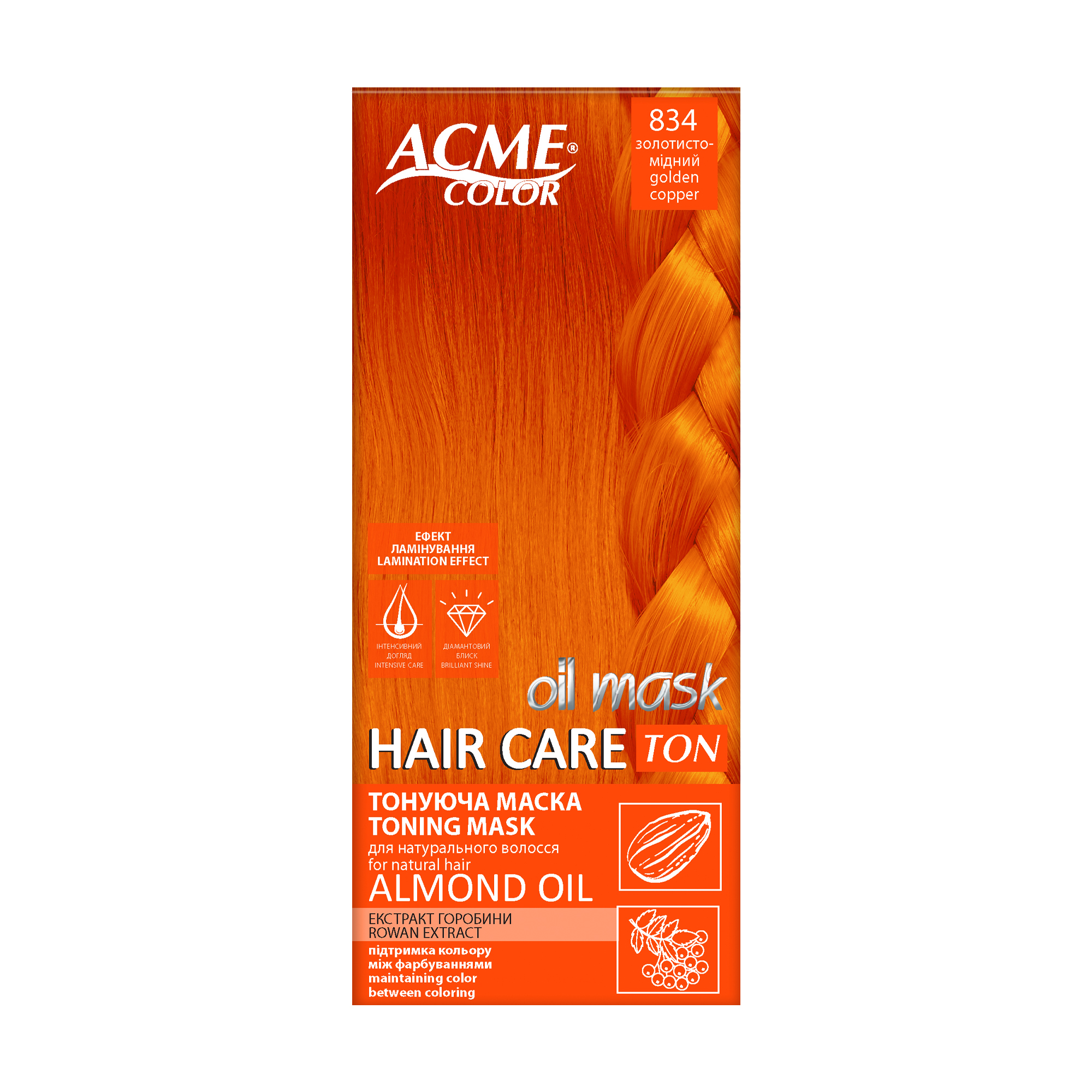 Тонувальна маска для волосся Acme Color Hair Care Ton Oil Mask, 834 Золотисто-мідний,  30 мл